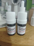 达尔肤（DR.WU）全新杏仁酸精华8%15ml三重酸抗痘祛闭口女生礼物新旧版混发 实拍图