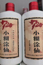 小糊涂仙20周年720（裸瓶装）浓香型白酒 52度 500ml*6瓶 整箱装 宴请送礼 实拍图