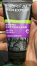 欧莱雅男士专用抗黑头洁面100ml*2控油祛痘去角质洗面奶护肤品 实拍图
