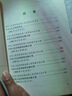 2026年适用 中华人民共和国宪法 32开烫金封面 红皮压纹 含宣誓誓词 法律出版社 团购电话400-026-0000 实拍图