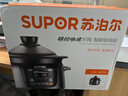 苏泊尔（SUPOR）电炖锅电砂锅电炖盅煲汤锅家用耐高温中华炽陶内胆炖肉锅煲粥炖汤养生煮粥锅熬粥养生锅5L4L大容量 3L 炽陶+精控快炖 实拍图