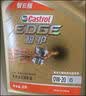 嘉实多（Castrol）极护智E版单次小保养卡5W-40 SP 5L 含机油+机滤+工时 汽车保养 实拍图