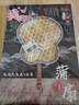 燕云州手工编织麦秸扇子芭蕉扇葵扇团扇竹草编手摇扇古风老式蒲扇夏季凉 芭蕉扇包边款（精编） 实拍图