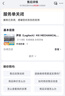 罗技（Logitech）MX MECHANICAL商务低噪无线双模矮轴机械键盘 智能键盘 110键 全尺寸段落茶轴  实拍图