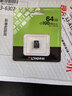 金士顿（Kingston）64GB TF（MicroSD） 存储卡 U1 A1 V10 内存卡 读速100MB/s 适配无人机/运动相机/switch/监控 实拍图