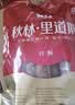 秋林里道斯 中华老字号 哈尔滨红肠礼盒装2.08kg 东北特产 年货团购送礼 实拍图