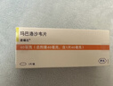 速福达玛巴洛沙韦片 40mg*1片/盒 实拍图