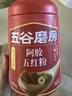 五谷磨房阿胶五红粉桃花颜红枣阿胶粉即食早餐冲饮代餐粉546g 实拍图