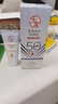 大宝清透修护防晒乳40g SPF50+敏感肌高倍防晒霜男女士儿童护肤品 实拍图