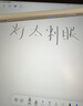 倍思电容笔iPad触控笔适用2026年款iPad Pro/Air8/Mini/iPad11平板触屏手写笔Applepencil二代 实拍图
