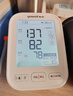 鱼跃（yuwell）行业爆款电子血压计680AR血压仪医用高精准血压测量仪器家用充电 实拍图