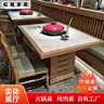 商用实木大理石火锅桌电磁炉烤涮一体无烟烤肉桌串串香餐桌椅定制 火锅桌定制 尺寸款式材质可定制 实拍图