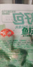 安井鱼籽包 240g/包 鱼糜含量≥45%锁鲜装火锅麻辣烫关东煮食材 实拍图