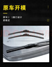 一途一汽大众高尔夫6专用无骨雨刮器高尔夫6雨刷高6高六雨刮原厂原车尺寸雨刷器（1对装）A级胶条 实拍图
