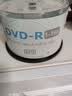 铼德(ARITA) e时代系列 DVD-R 16速4.7G 空白光盘/光碟/刻录盘 桶装50片 实拍图