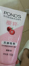 旁氏（POND'S）樱粹粉润焕亮洁面乳150g烟酰胺洗面奶男女去角质38节礼物 实拍图