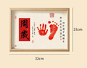 摩多 宝宝周岁生日装饰场景布置蛇宝一岁手脚印相框男女孩拍照道具 实拍图