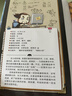 墨多多谜境冒险 阳光版 24 末日浮空城暑假作业 一升二暑假衔接 小升初暑假衔接 暑期阅读 课外推荐 实拍图