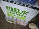 外星人【大侦探同款】维B水低糖饮料 阳光青提口味 500mL*15瓶 整箱装 实拍图