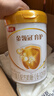 伊利金领冠育护较大婴儿配方奶粉2段6-12月900g*1罐【5倍DHA好脑力】 实拍图