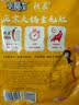 卫龙 魔芋爽 香辣麻酱素毛肚 小魔女225g  休闲零食 大礼包宿舍 实拍图