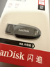 闪迪（SanDisk）256GB USB3.2 U盘 CZ550黑色 读速100MB/s 安全加密 数据恢复 学习办公电脑车载 高速大容量优盘 实拍图