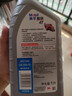 美孚（Mobil）美孚超级4T 摩托车机油 四冲程摩托车机油 20W-50 SL级 1L 实拍图