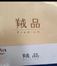 妮飘（Nepia）羢品系列抽纸2层200抽*3盒纸巾原生木浆盒装抽取式餐巾纸面巾 实拍图