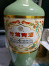 竹叶青酒 露酒 荣耀绿 53度500mL*2瓶 礼盒装 山西杏花村汾酒 实拍图