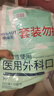 海氏海诺一次性医用外科口罩灭菌级 夏季薄款透气口罩白色防尘防花粉100只 实拍图
