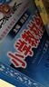 2026春小学教材全解 六年级数学下册 人教版 薛金星教材解读解析寒假预习同步课本讲解扫码课堂教师教科书配套参考书辅导资料 晒单实拍图