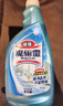 花王（KAO）玻璃清洗剂500ml 浴室玻璃水垢清洁剂喷雾擦窗户神器去污不留水印 实拍图