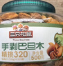三只松鼠大颗粒手剥巴旦木500g 罐装坚果炒货干果扁核桃 零食送礼  实拍图