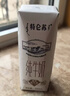 蒙牛特仑苏脱脂纯牛奶250ml*16盒 健身减脂 送礼盒装 实拍图