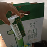 供港壹号有机纯牛奶200ml*16盒 儿童牛奶 礼盒装牛奶 实拍图