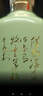 竹叶青酒 露酒 荣耀绿 53度500mL 单瓶 光瓶酒 山西杏花村汾酒 实拍图