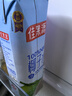 佳果源100%NFC椰子水1L*1瓶 补充天然电解质饮料保真椰子水不掺水不掺糖 实拍图