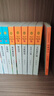 动物小说大王沈石溪品藏书系新版（橙蓝特辑套装共12册）儿童文学故事书课外读物小学生课外阅读正版套装  实拍图