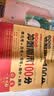 小学一年级试卷下册语文+数学 人教版同步训练名师教你冲刺期末100分重点归纳单元月考专项期中期末试卷 晒单实拍图