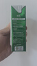 三元极致极小智A2β-酪蛋白儿童有机纯牛奶整箱200ml*10 礼盒装 实拍图