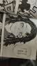 【出版社官方】鬼灭之刃漫画书全套卷完结任选附赠品+外传+公式书+小说电影无限城决战篇周边日本漫画书籍青少年热血动漫简体中文版炭治郎立志篇那田蜘蛛山篇无限列车篇花街篇锻刀村柱训练篇无限城决战篇简体中文版 实拍图