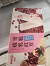 明治炼乳红豆雪糕 64g*6支 彩盒装（新旧包装随机发货） 实拍图