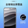 Smorss【2片装】适用红米note14pro/+钢化膜Redmi Note14pro+手机膜曲面全屏高清防摔防刮淡指纹保护 实拍图