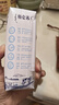 蒙牛特仑苏脱脂纯牛奶250ml*16盒 健身减脂 送礼盒装 实拍图