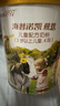 海普诺凯1897 4段荷致儿童成长配方奶粉 荷兰原罐进口（3-6岁适用）乳铁蛋白 1罐800g（询价客服更优惠） 实拍图