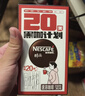 雀巢（Nestle）醇品速溶美式黑咖啡0糖0脂*运动健身燃减防困20包*1.8g 实拍图