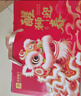 良品铺子醒狮迎春礼坚果零食礼盒组合2068g/2058g混发春节年货节送礼团购 实拍图