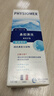 菲丝摩尔洗鼻器成人儿童海盐水喷鼻鼻炎喷剂生理海盐水鼻腔清洗器洗鼻护理 实拍图