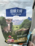 伯纳天纯冻干狗粮生鲜鸭肉梨全价冻干成犬幼犬通用犬粮 15kg 实拍图
