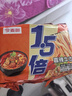 今麦郎方便面泡面袋装 1.5倍速食宵夜香辣牛肉拉面五连包130g*5袋 实拍图